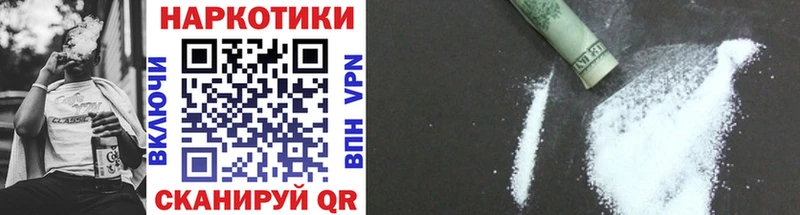 Наркотические вещества Ипатово А ПВП  COCAIN  Гашиш  Марихуана 