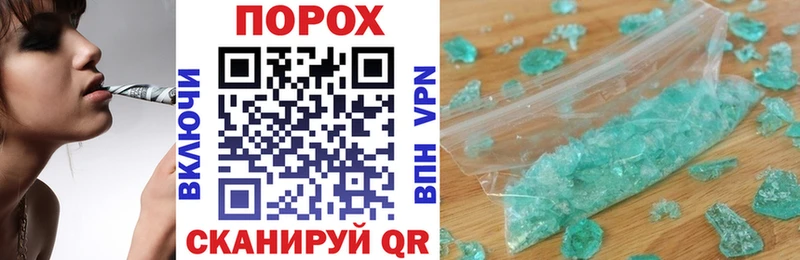 АМФЕТАМИН Premium  Ипатово 