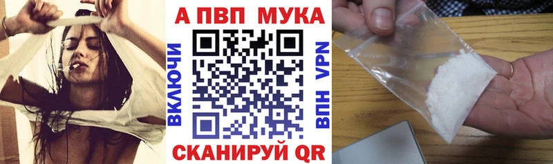 KRAKEN как зайти  Ипатово  A-PVP кристаллы 
