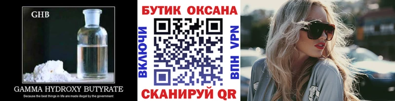 MEGA ONION  магазин  наркотиков  Ипатово  БУТИРАТ вода 
