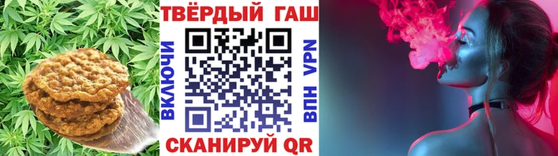 Еда ТГК конопля  Ипатово 