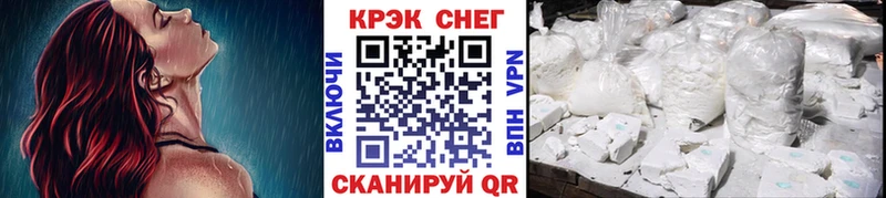 мега вход  Ипатово  Cocaine 97% 
