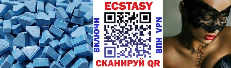 Ecstasy таблы даркнет сайт Ипатово