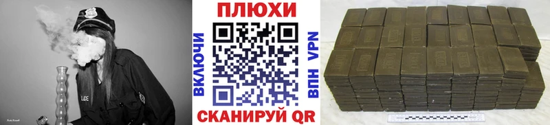 ГАШ убойный  Ипатово 