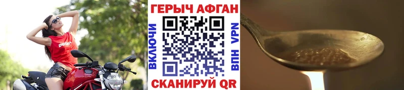 дарнет шоп  Ипатово  ГЕРОИН афганец 