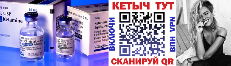 hydra сайт  Ипатово  Кетамин VHQ  купить закладку 