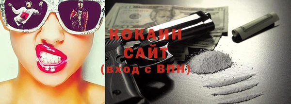 прущий лед Абаза