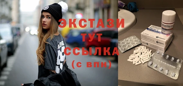 винт Алексеевка