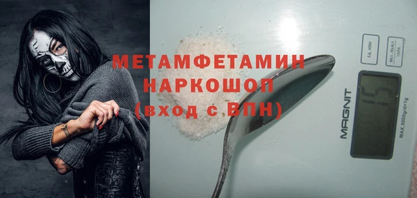 прущий лед Абаза