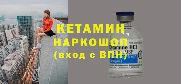 бутират Абдулино