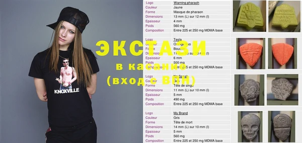 бутират Абдулино