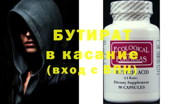 прущий лед Абаза