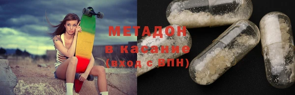 бутират Абдулино