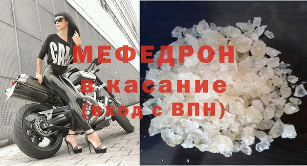 прущий лед Абаза