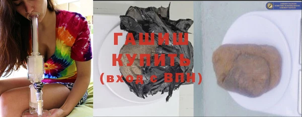 бутират Абдулино