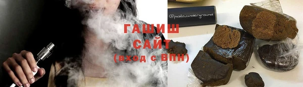 бутират Абдулино