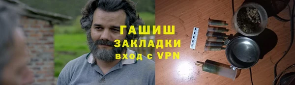 бутират Абдулино