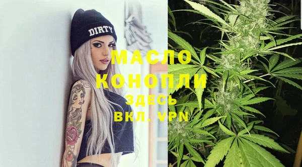 бутират Абдулино
