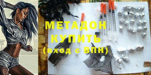 бутират Абдулино