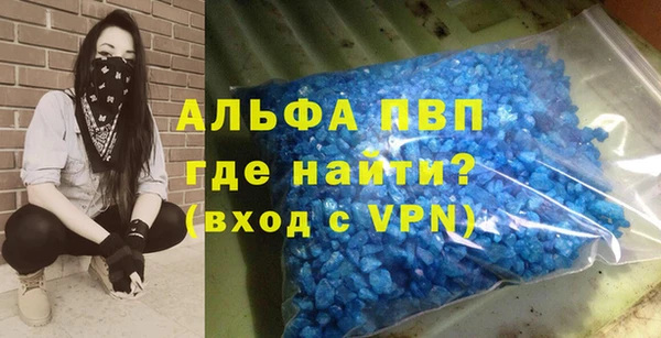 бутират Абдулино