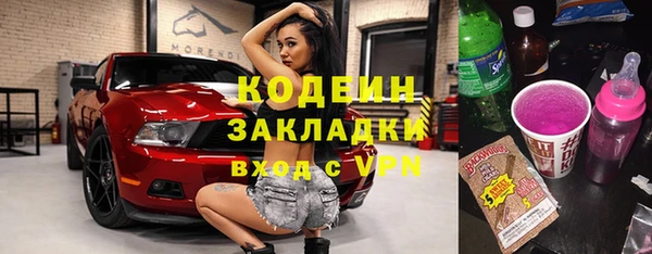 бутират Абдулино