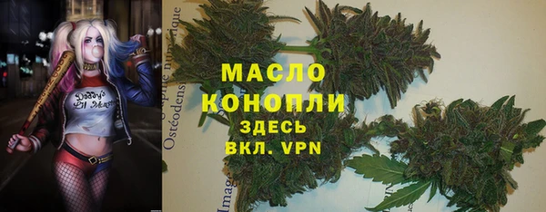бутират Абдулино