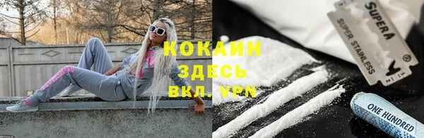 бутират Абдулино