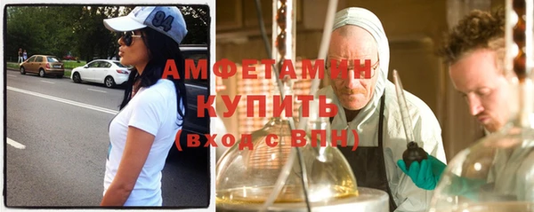 прущий лед Абаза