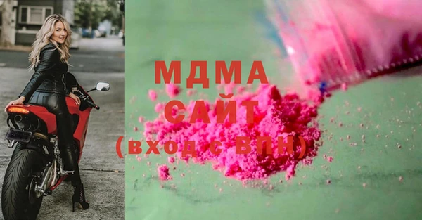 прущий лед Абаза
