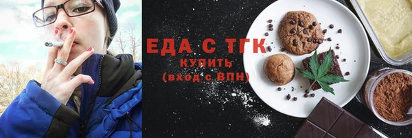 прущий лед Абаза