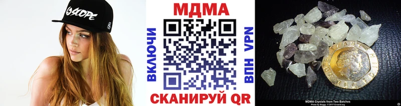 MEGA сайт  Ипатово  MDMA Molly 