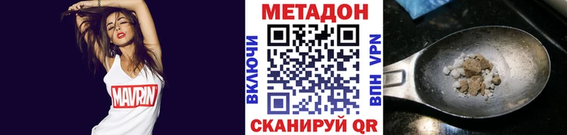 МЕТАДОН кристалл  MEGA рабочий сайт  Ипатово  как найти наркотики 