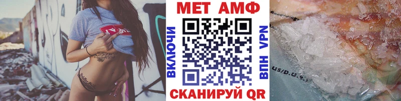 где найти наркотики  это какой сайт  Первитин пудра  Ипатово 