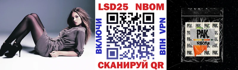 OMG зеркало  где продают   Ипатово  Марки 25I-NBOMe 1,8мг 