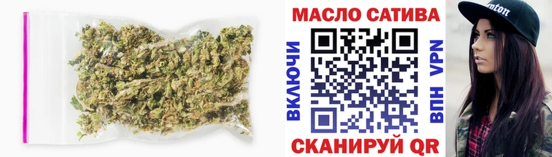 закладки  Ипатово  Дистиллят ТГК вейп с тгк 